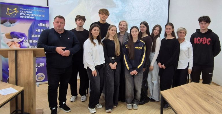 Зустріч представників ГО «Спілка стоматологів України» зі студентами Львівського медичного фахового коледжу «Монада»