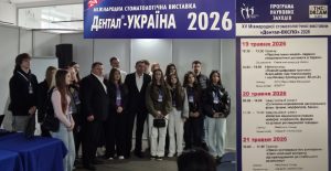 19-21 травня у Львові відбулися Міжнародні виставка та стоматологічний форум